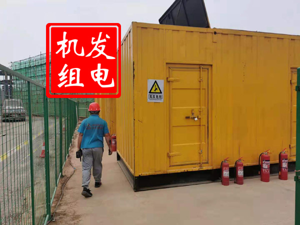 唐山出租发电机常规保养内容