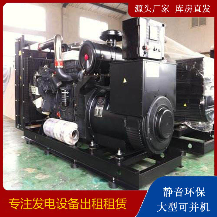 唐山出租发电机 为您讲解发电机的工作原理