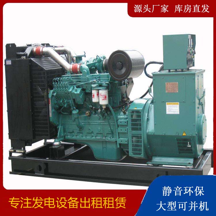 唐山出租发电机教您康明斯发电机怎样开启