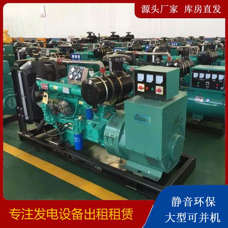 唐山租赁发电机的原理是什么