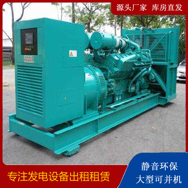 唐山发电车出租 柴油发电机的日常应用注意事项