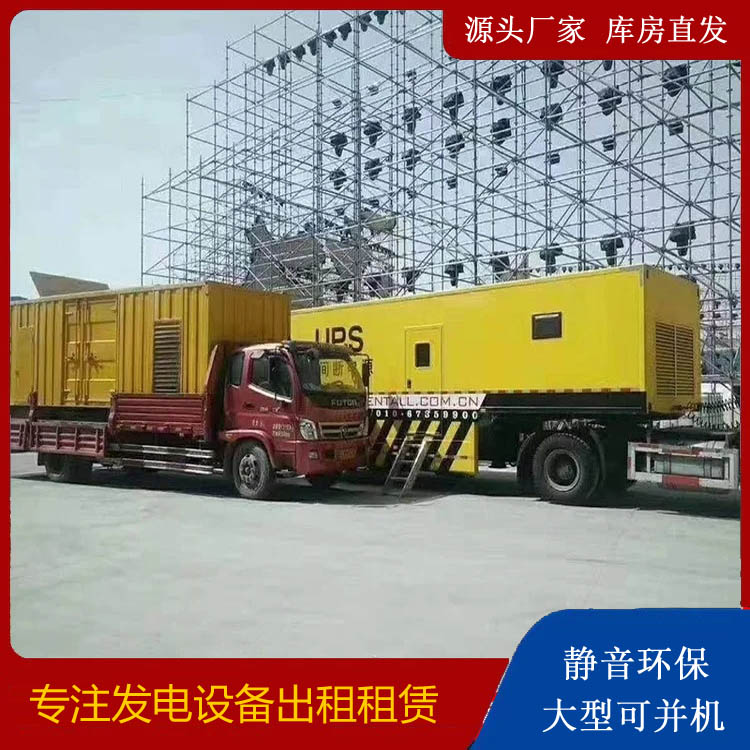 唐山有哪些常见的发电机组输出电压类型？